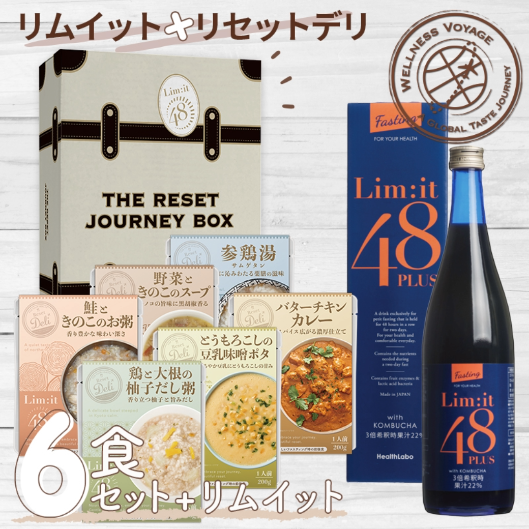Lim:it48PLUS リムイット48Plus 3本セット 51j2BN5QtPL._AC_UF350,