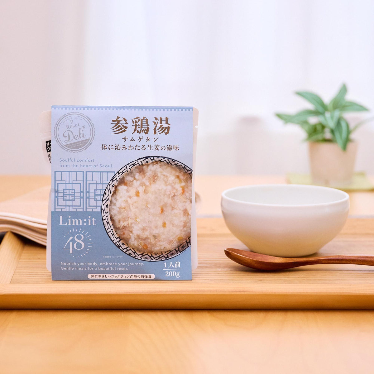 リセットデリ 参鶏湯