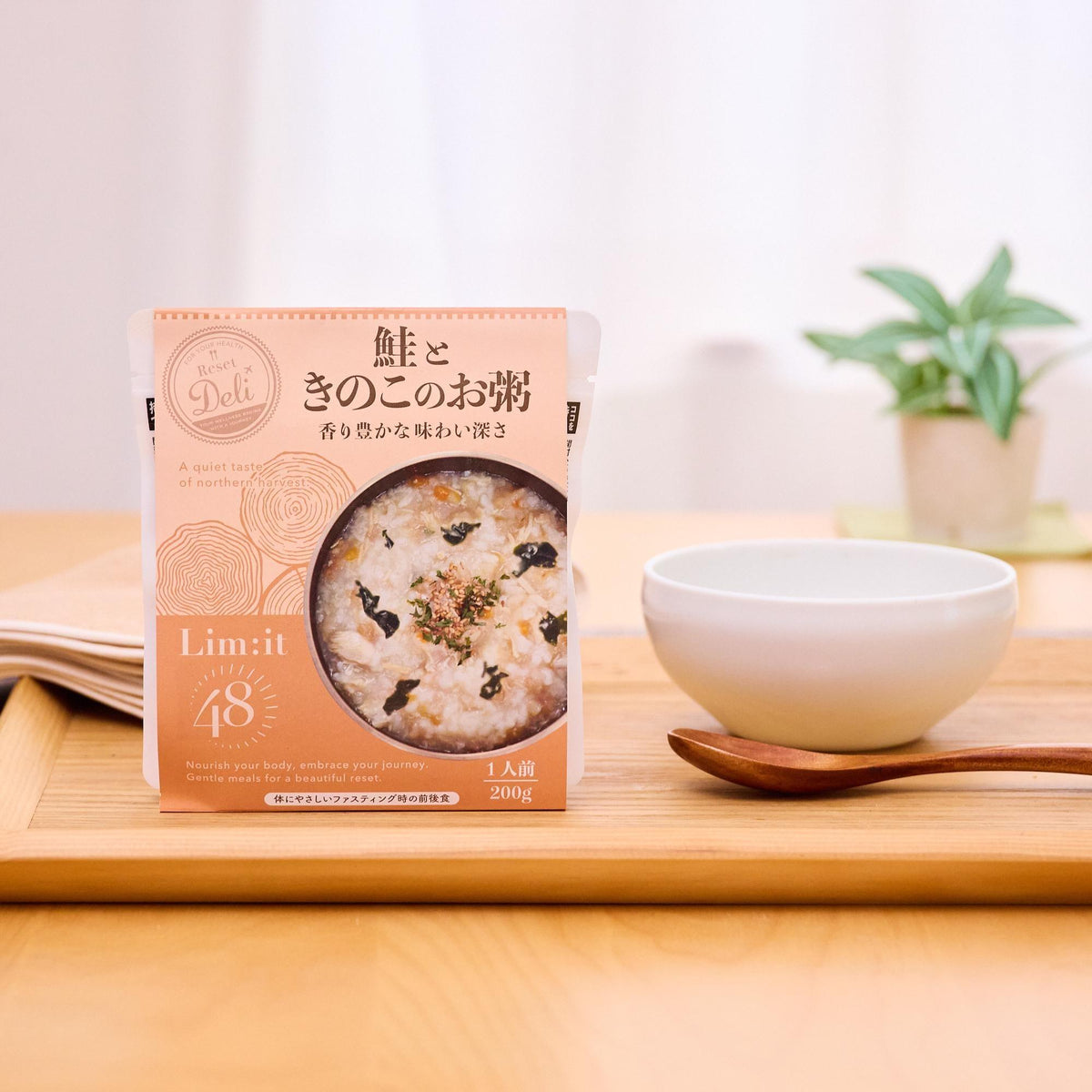 リセットデリ 鮭ときのこのお粥