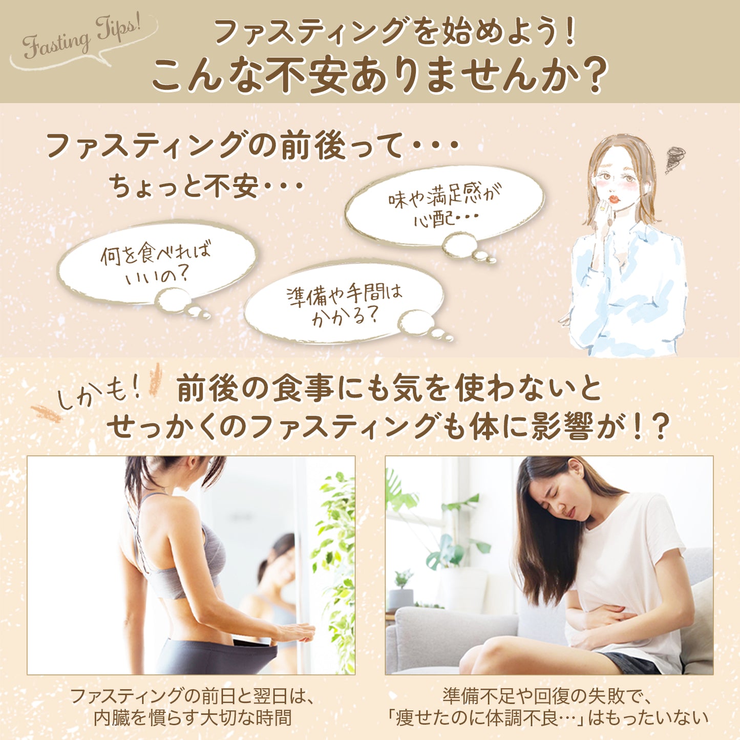 ファスティングの前後をサポートするリムイット48シリーズ【Reset Deli-リセットデリ-6食入り】type［BASIC］Limit48 お粥 スープ 準備食 回復食