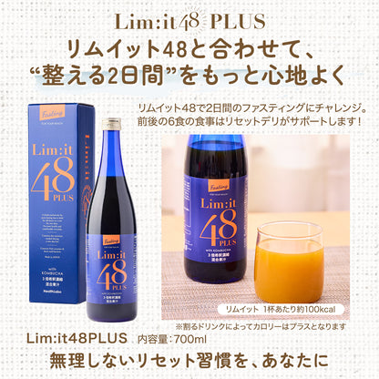 リムイット48PLUSのファスティングをサポートする前後食セット【Reset Journey Box-リセットジャーニーボックス-】