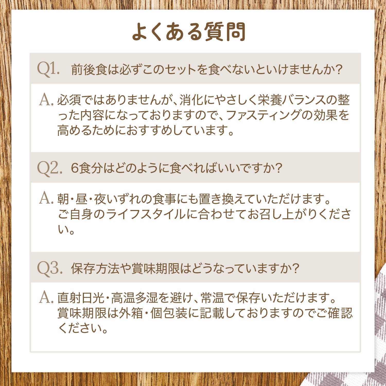 ファスティングの前後をサポートするリムイット48シリーズ【Reset Deli