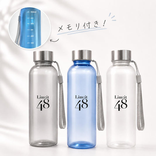 Lim:it リムイットメモリ付きオリジナルボトル550  リムイット48PLUS 550ml  グレー/ブルー/ホワイト