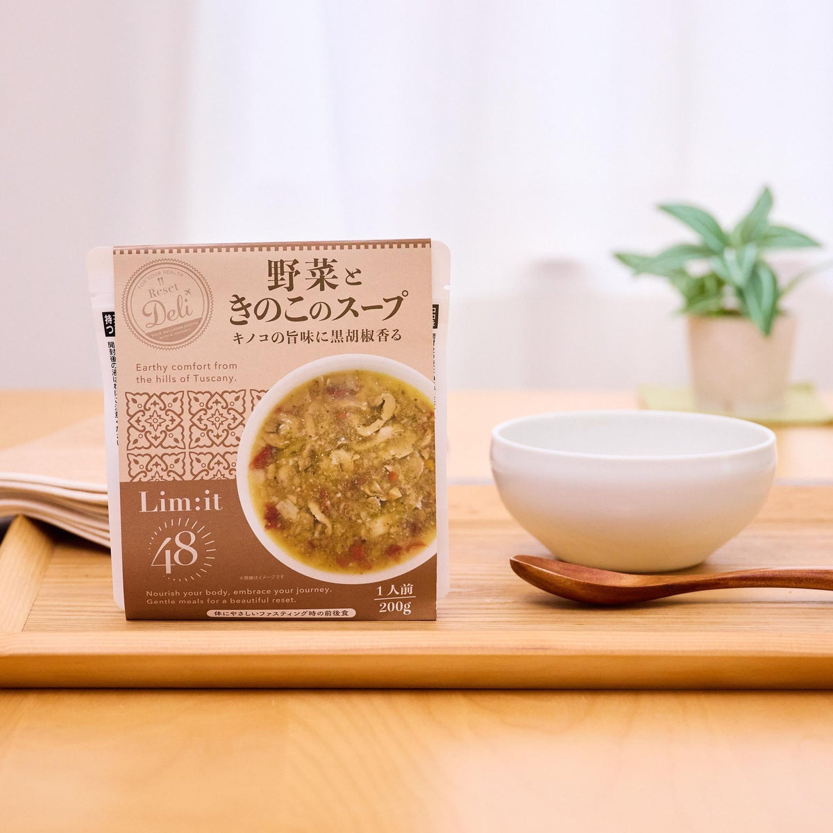 リセットデリ 野菜ときのこのスープ