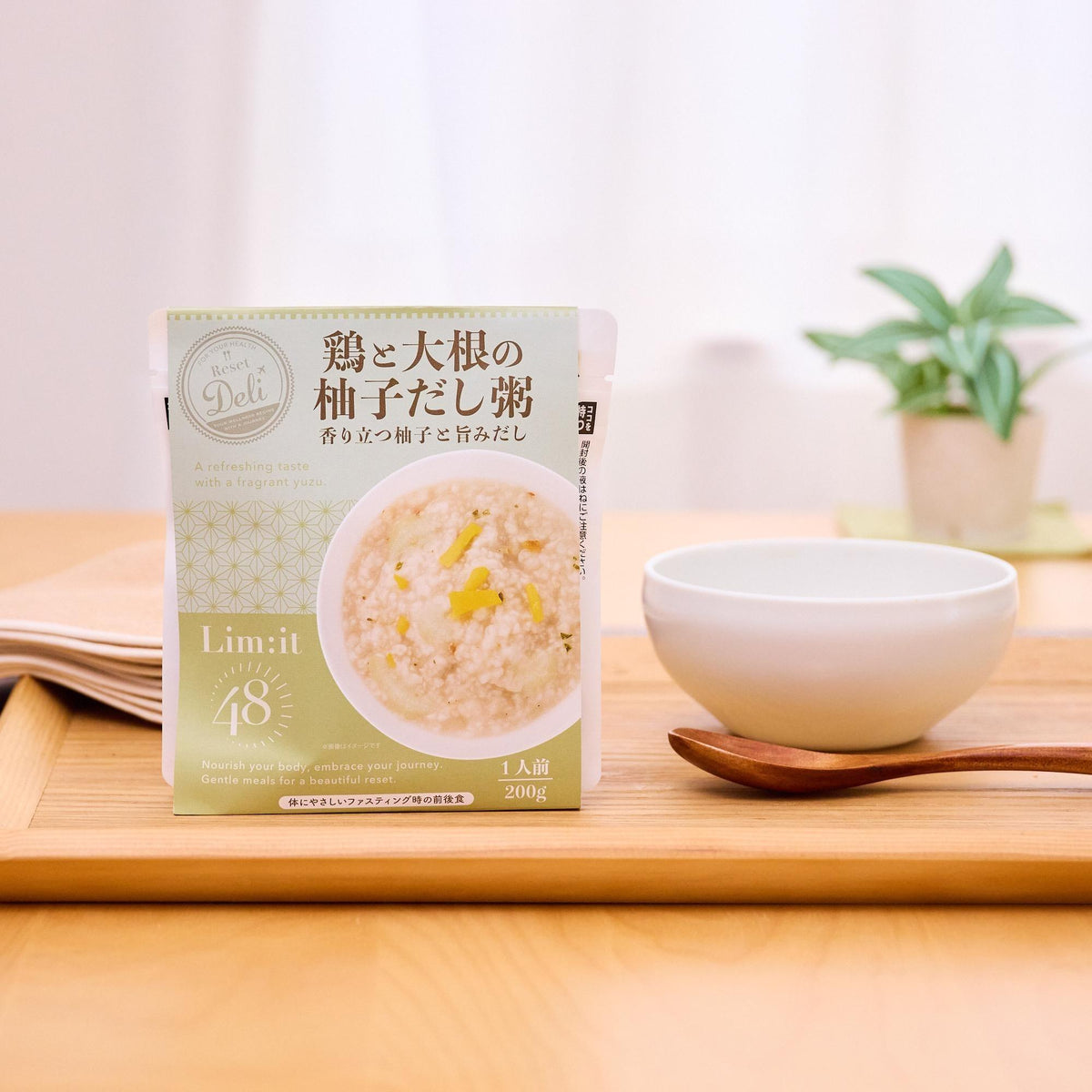 リセットデリ 鶏と大根の柚子だし粥