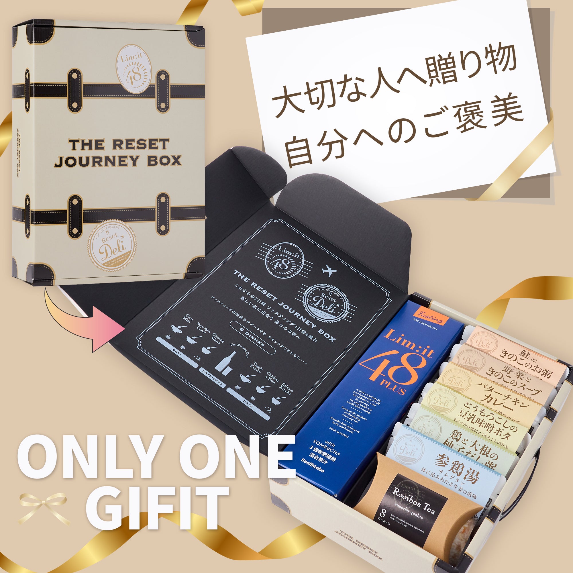 Lim:it48PLUS リムイット48Plus 3本セット Amazon.co.jp: Lim:it48PLUS【リムイット48Plus 4本セット】2日間で