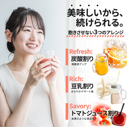 たった2日で完了する短期ファスティング専用ドリンク【リセット48PLUS】Limit48